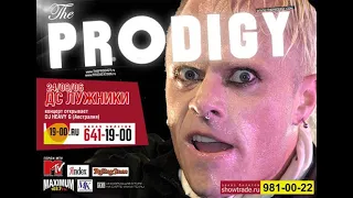 THE PRODIGY • LIVE @ MOSCOW, RUSSIA • 2006