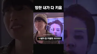 말은 드릅게 안듣는데 드릅게 잘생겼대 ㅋㅋㅋㅋㅋ 금쪽이 키운 호석