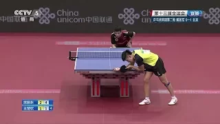 2017 China National Games (Teams) FAN Zhendong Vs WANG Chuqin [Full Match/Chinese|HD1080p]