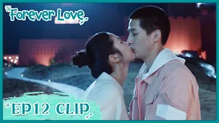 【Forever Love】EP12 Clip | She got drunk and kissed him! | 百岁之好，一言为定 | ENG SUB