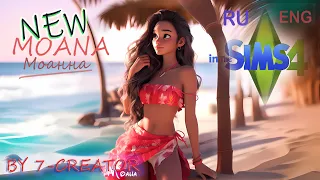 НОВАЯ МОАННА В симс 4 - !!! NEW !!! MOANA in sims 4