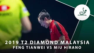 Feng Tianwei vs Miu Hirano | 2019 T2 Diamond Malaysia (R16)