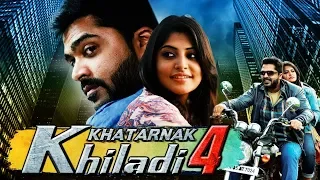 Khatarnak Khiladi 4 (Achcham Yenbadhu Madamaiyada) Hindi Dubbed Full Movie | Silambarasan, Manjima