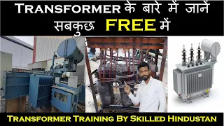 Oil Type Transformer Training 9th Batch