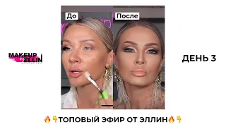 КАК ВЫГЛЯДЕТЬ МОЛОЖЕ СВОИХ ЛЕТ