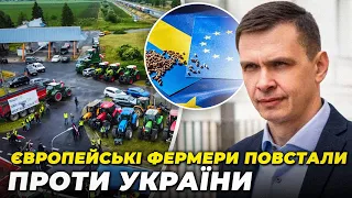 ⚡️СИТУАЦІЯ ЗАГОСТРИЛАСЬ! Фермери заблокували дороги, Україна подає в суд / ТАРАН
