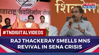 How Raj Thackeray Is Using The Political Crisis in Shiv Sena to Revive His Party MNS | Times Now