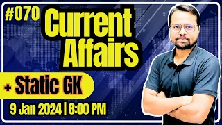 9 January 2024 Current Affairs - Hindi | Daily Current Affairs 70 Important Quest | Hariom Sir