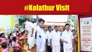 #Kolathur Visit: கவுதமபுரம் பகுதியில் அடுக்குமாடிக் குடியிருப்புகளைத் திறந்து வைத்து ஆற்றிய உரை