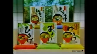 1978-1992　永谷園ＣＭ集