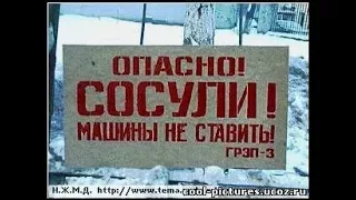 ИДИОТЫ 80 УРОВНЯ #20. Неудачные падения (и смешно и больно)