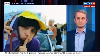 OG Buda на канале «Россия 24»