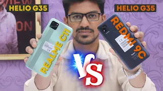 Realme C11 vs Redmi 9C Comparison | Speed Test | Camera Compare | Helio G35 | 5000 mAh Battery