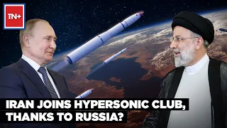 Iran Builds Hypersonic Missile Despite Sanctions| Putin Helping Tehran For Drones In Ukraine War?