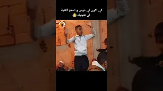 ضربي وهربي 🔥🔥💓💜🖤