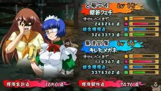 Ikkitousen Xross Impact Challenge Mode