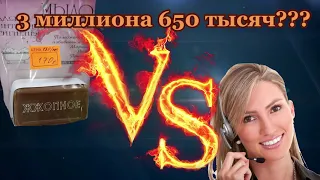 Мошенники в шоке! На карте жертвы 4650000 руб