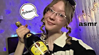 АСМР🙅‍♀️ТЫ НА ВСЁ ГОВОРИШЬ «нет»⛔️ ASMR You say no to everything