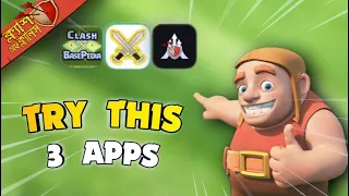 Best helping apps for coc | Top 3 apps  | clash of clans বাংলা