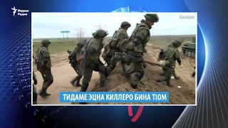 Кхело тидаме эцна киллеро Нохчийчохь тIом бар