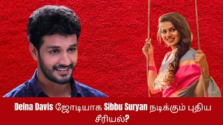 Delna Davis new serial in Sun TV | Anbe Vaa Serial | Sun TV Promo