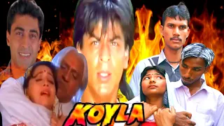 Koyla Movie Scenes (1997)। Amrish Puri, Madhuri Dixit, Sharukh Khan Best Spoof Video@Mr Abhay Team