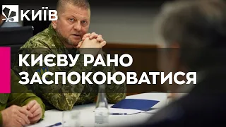 "РФ зберігає плани захоплення Києва і нового вторгення з Білорусі," - Залужний