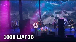 Стас Михайлов - 1000 шагов (Санкт-Петербург, 13.11.2014)