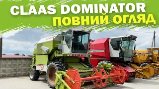 КОМБАЙН Claas Dominator 58  • Повний відеоогляд від Агротехніка VINAVI