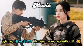 Online Gamer friends become lovers in real life - Everyone Loves Me 2024 Fulldrama explain in Tamil