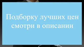 ТОП7 Лучшие саундбары для телевизора 2021 года  Рейтинг Какой выбрать