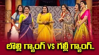 Ladies Special Best Comedy  Skit | Rohino, Varsha, Pavitra, Bhanu | Extra Jabardasth | ETV