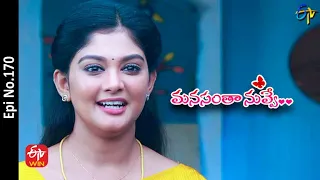 Manasantha Nuvve | 4th August 2022 | Full Epi No 170 | ETV Telugu