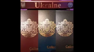 Альбом для монет банкнот и разных коллекций Украины регулярного чекана юбилейных годовых наборов