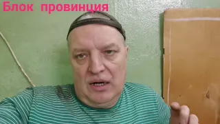 Как нельзя размораживать холодильник,это должен знать каждый!!!!! Как устранить запах в холодильнике