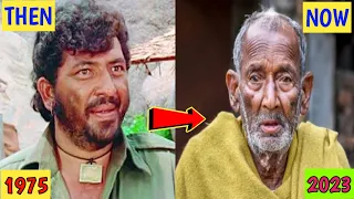 SHOLAY Movie Star Cast | Then and Now 2023 | Amitabh | Dharmendra | Unbelievable Transformation