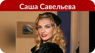 Саша Савельева показала, как выглядит после родов