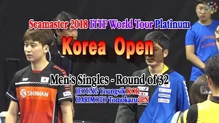 Korea Open, JEOUNG Youngsik KOR vs HARIMOTO Tomokazu JPN