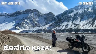 ಕೊನೆಗೂ Kaza! - Tabo to Kaza on KTM 390 Adventure - Spiti Series Ep10 - AnnyArun