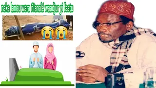 comment prier pour nos défunts parents ( ñianal gni faatu )- Serigne Saam Mbaye