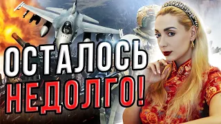 БЫЛО ХОРОШЕЕ ОТКРОВЕНИЕ СВЫШЕ❗️😡 НАМ ОСТАЛСЯ ПОСЛЕДНИЙ ВИТОК ВОЙНЫ❗️