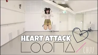 💘 TUTORIAL IN DESCRIPTION [DANCE COVER] 이달의 소녀/츄 (LOONA/Chuu) - "Heart Attack" 댄스 커버