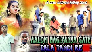 New Santali Short Flim 2024 || Aalom Bagiyanja Gate Tala Tandire || Singray & Baby