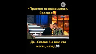 SHAMAN❤с милой поклонницей🥰и совместный дуэт «Не для меня»🔥#шаман #ярославдронов #родной