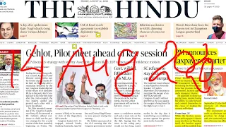 14 August 2020 The Hindu Newspaper Complete Analysis