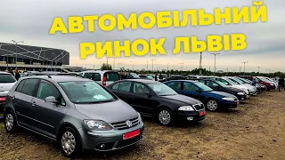 Неймовірні ціни на авто в кінці вересня 2021