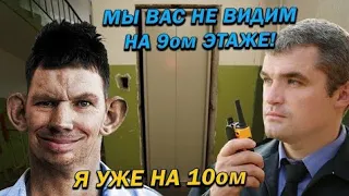 ТОП РОФЛ/ ГЛАД ВАЛАКАС ГОНЯЕТ ДВОИХ ВАХТЕРОВ ПО ОБЩАГЕ В ПОИСКАХ КАЛОВОЙ МАССЫ (rofl in skype)