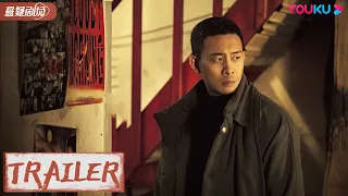 ENGSUB 【他是谁 Who Is He】预告Trailer：烧脑悬疑！张译高能辑凶再现“案中案”| 张译/陈雨锶/丁勇岱/俞灏明 | 优酷悬疑剧场 YOUKU SUSPENSE