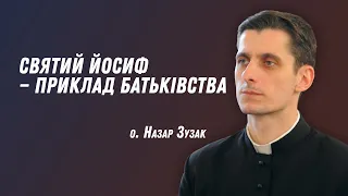 Святий Йосиф — приклад батьківства