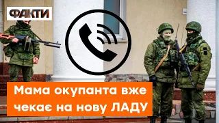 ⚡️ Командира розірвало на ДВІ ЧАСТИНИ, в ПАКЕТ та повезли: окупант ЖАЛІЄТЬСЯ мамі на відсіч ЗСУ